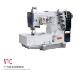 V1C Máquina Colleretera - Tapa Costura Mecatrónica SUNSIR